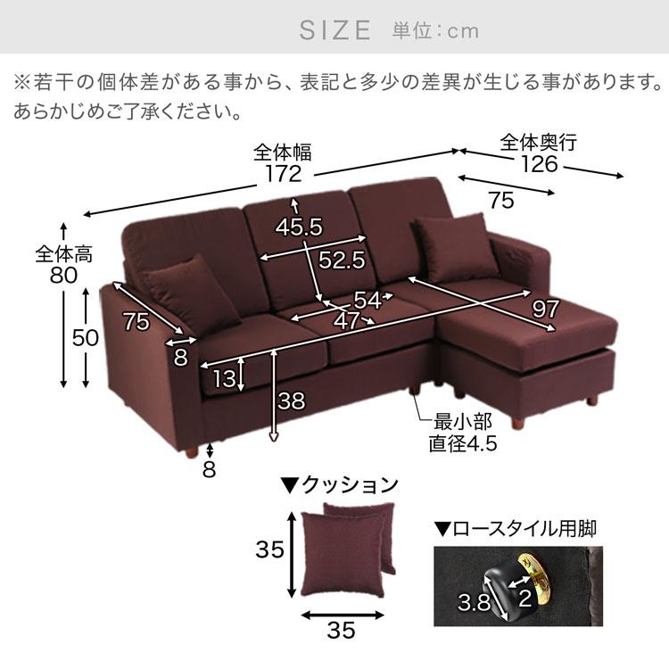 ソファ ベルベット調 16
