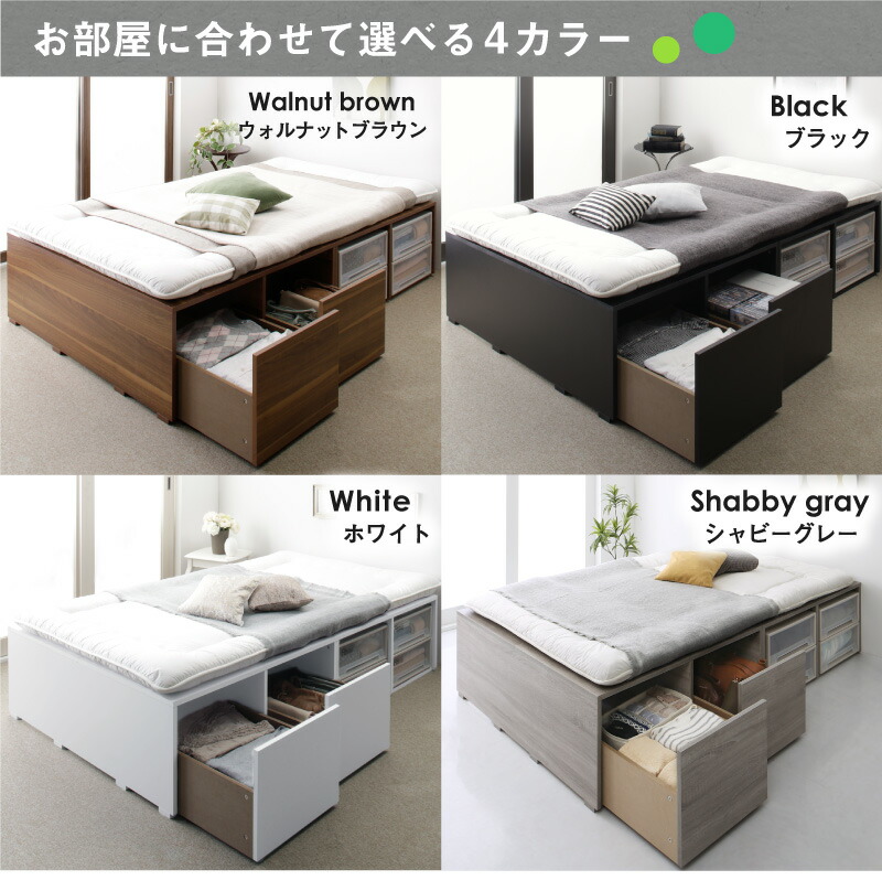大容量収納ベッド 4
