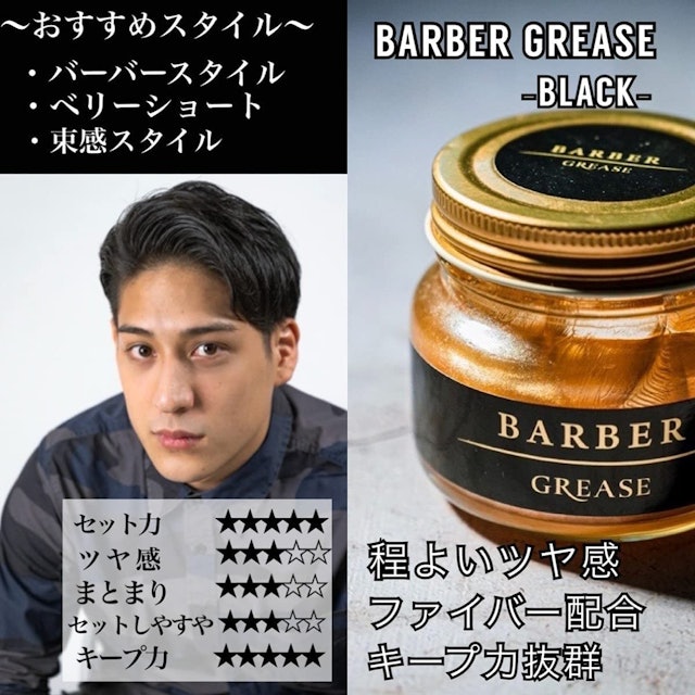 22年 グリースのおすすめ人気ランキング19選 Mybest 22年 グリースのおすすめ人気ランキング19選 Mybest