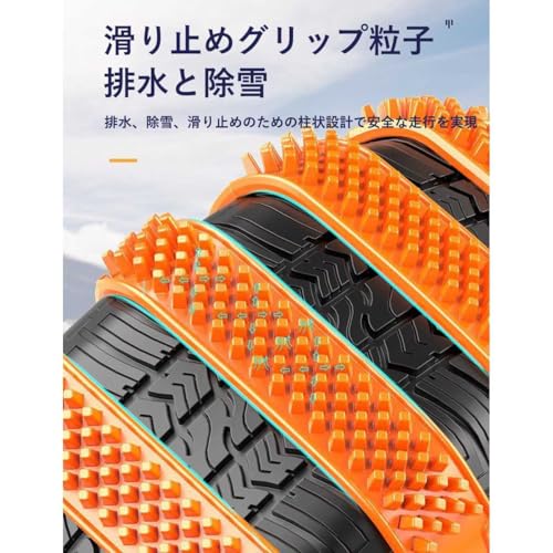 タイヤチェーン 4