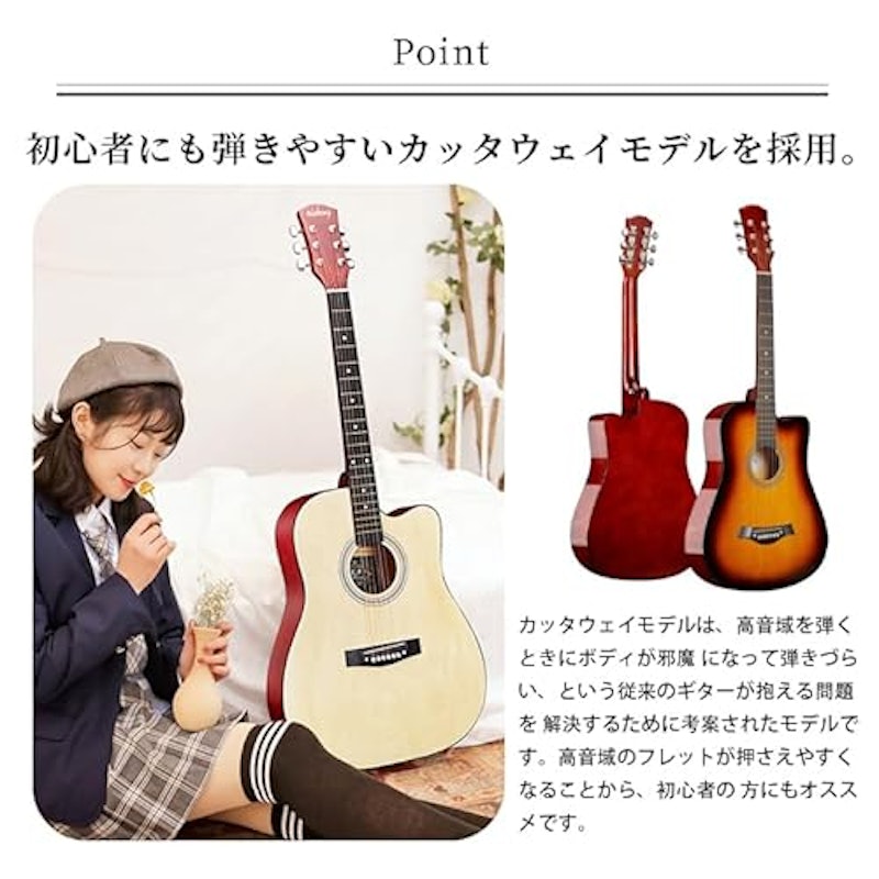 アコースティックギター 12点セット 3