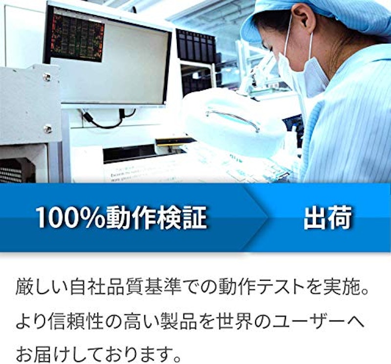 デスクトップPC用メモリ 5