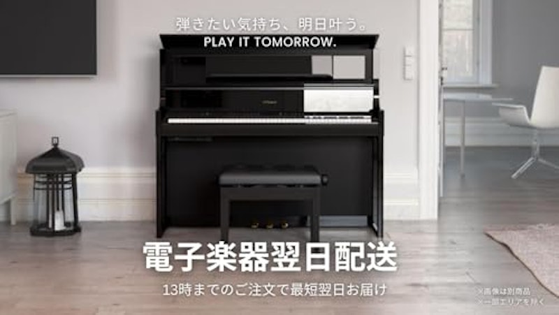 LXシリーズ Digital Piano 3