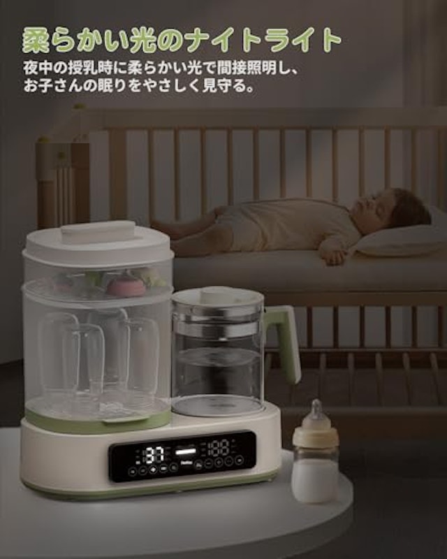 多機能ボトルウォーマー 8