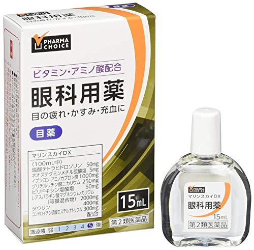 PHARMA CHOICE マリンスカイDX 2