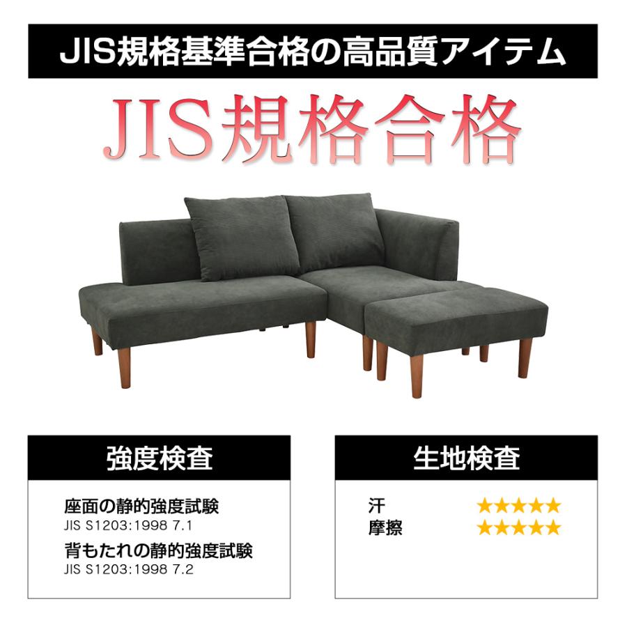 3人掛けソファ 12