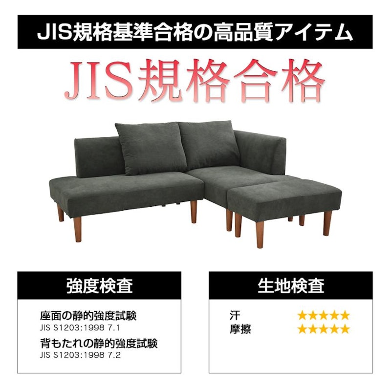 3人掛けソファ 12