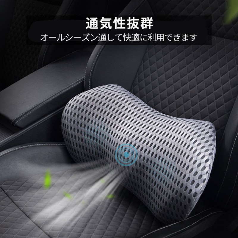 車用ウィング型 腰痛対策クッション 4
