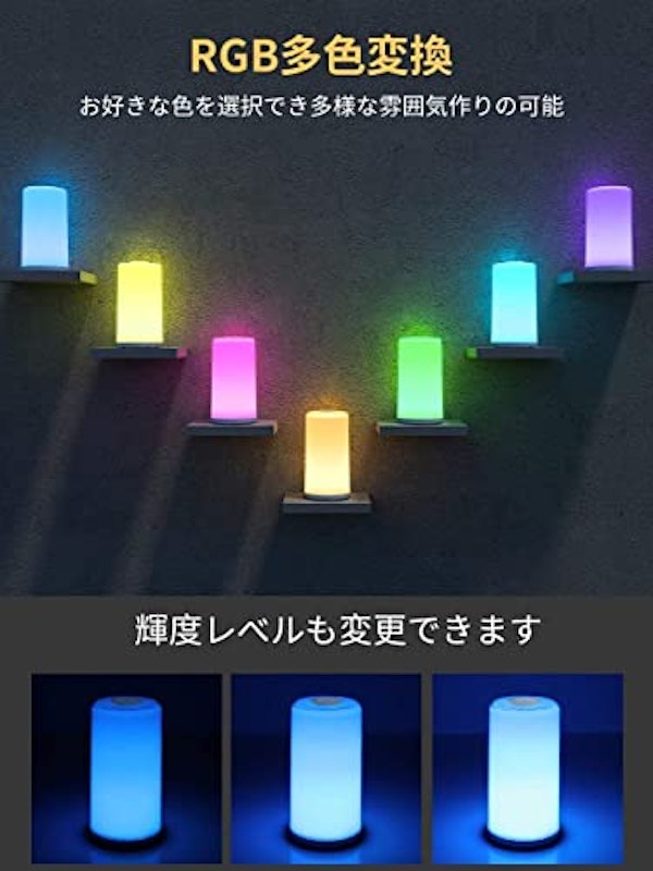 ベッドサイドランプ 7
