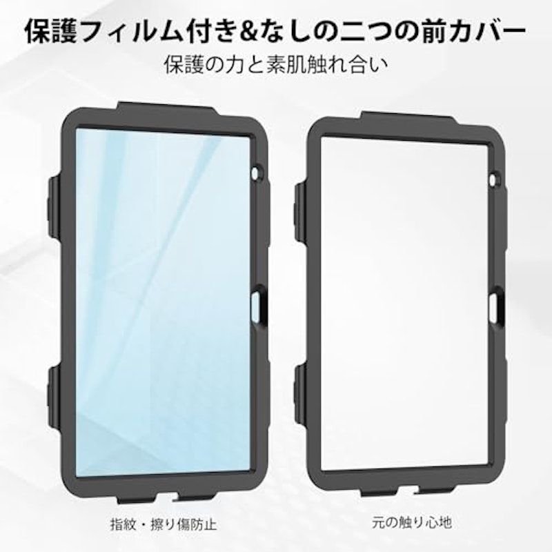 iPadケース 5