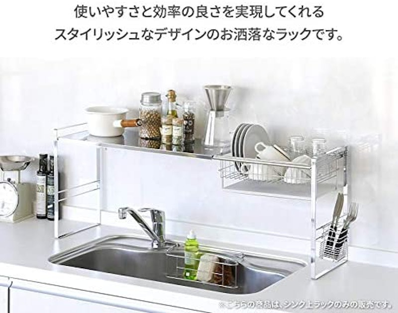 22年 伸縮式水切りかごのおすすめ人気ランキング12選 Mybest 22年 伸縮式水切りかごのおすすめ人気ランキング12選 Mybest