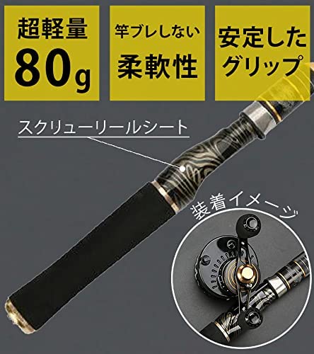筏竿 ロッドケース付き 4