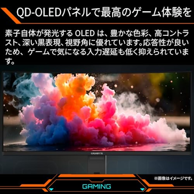 Gaming Monitor 2