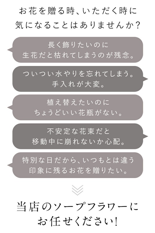 MarieAnne ソープフラワー 7
