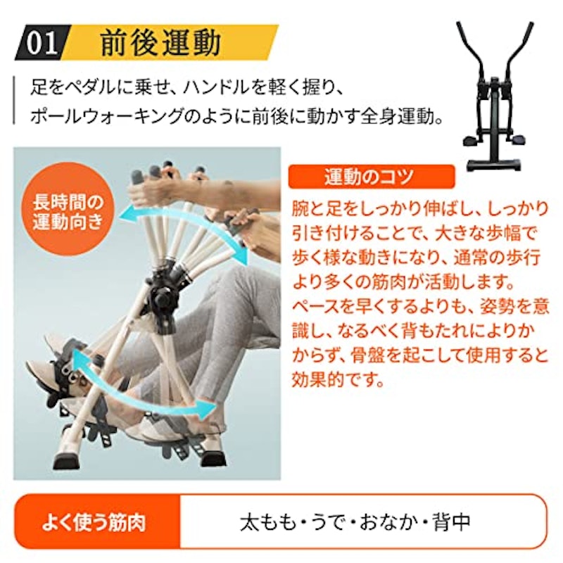 座ウォーク 2
