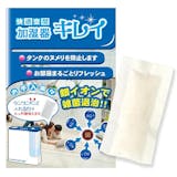 加湿器洗浄剤のおすすめ人気ランキング【2026年10月】 4