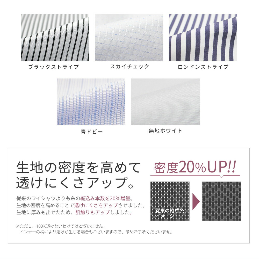 長袖・七分袖 デザインシャツ（レギュラー） 3