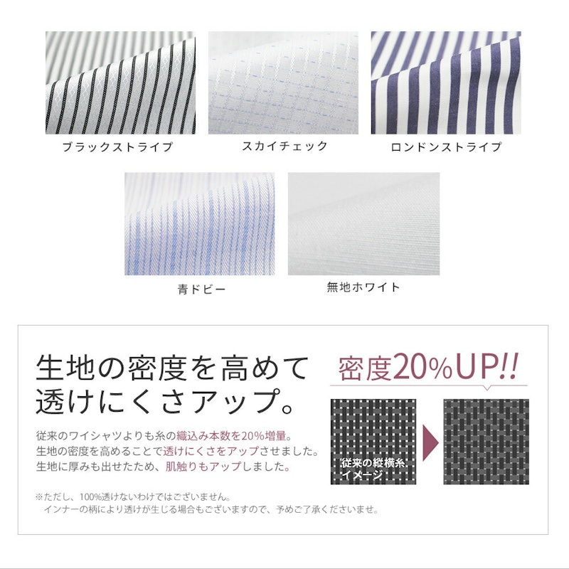 長袖・七分袖 デザインシャツ(レギュラー) 3