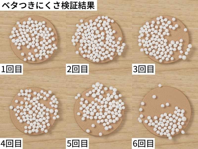 薬用リンクルブライト乳液 2