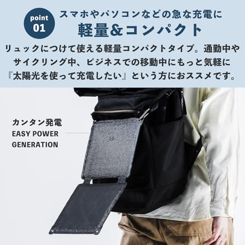 ポータブル ソーラーパネル 3