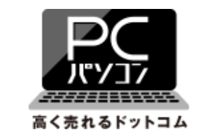 パソコン買取のおすすめ人気ランキング【売るならどこがいい？2026年5