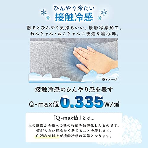 ペット用クールソファベッド 3