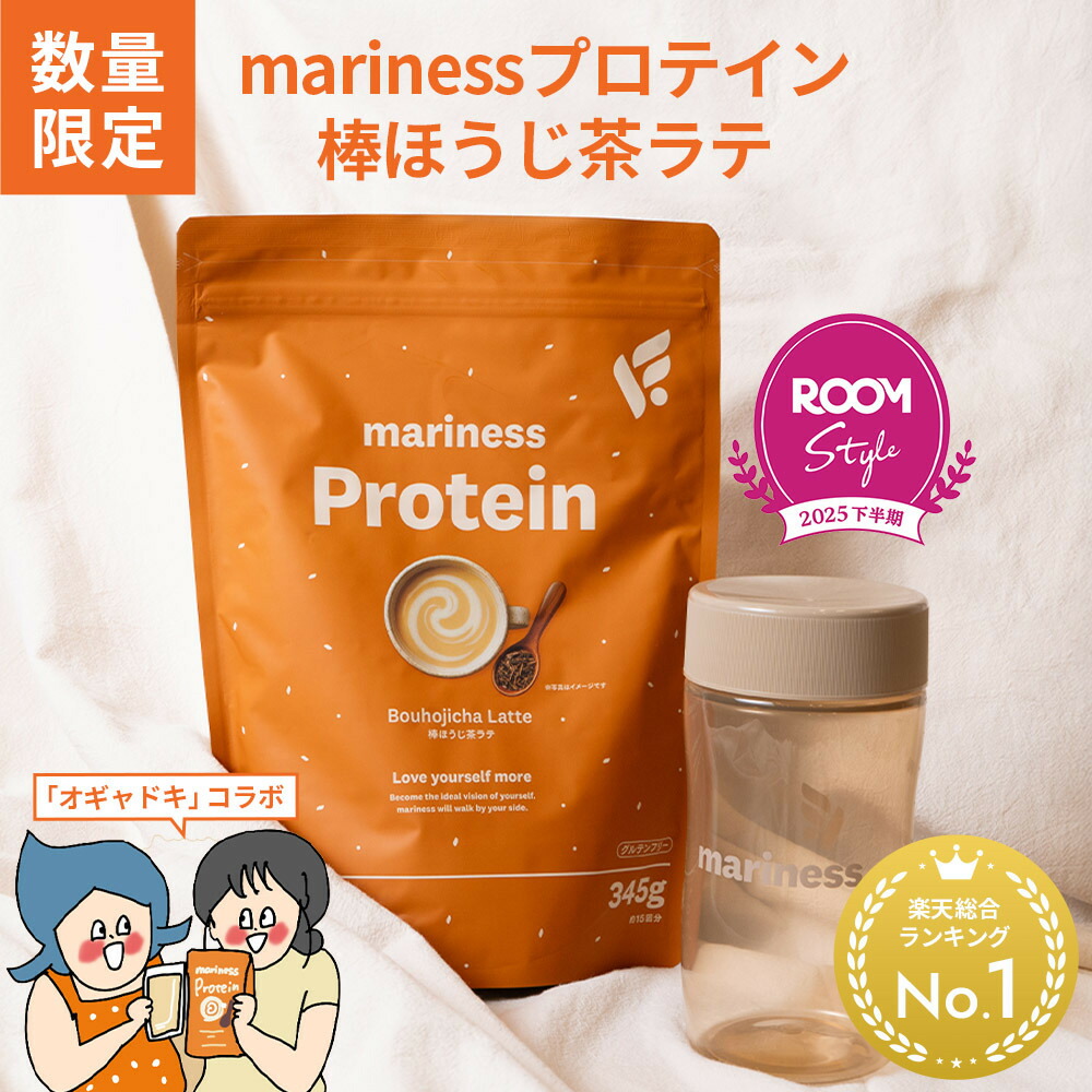 プロテイン 棒ほうじ茶ラテ 1