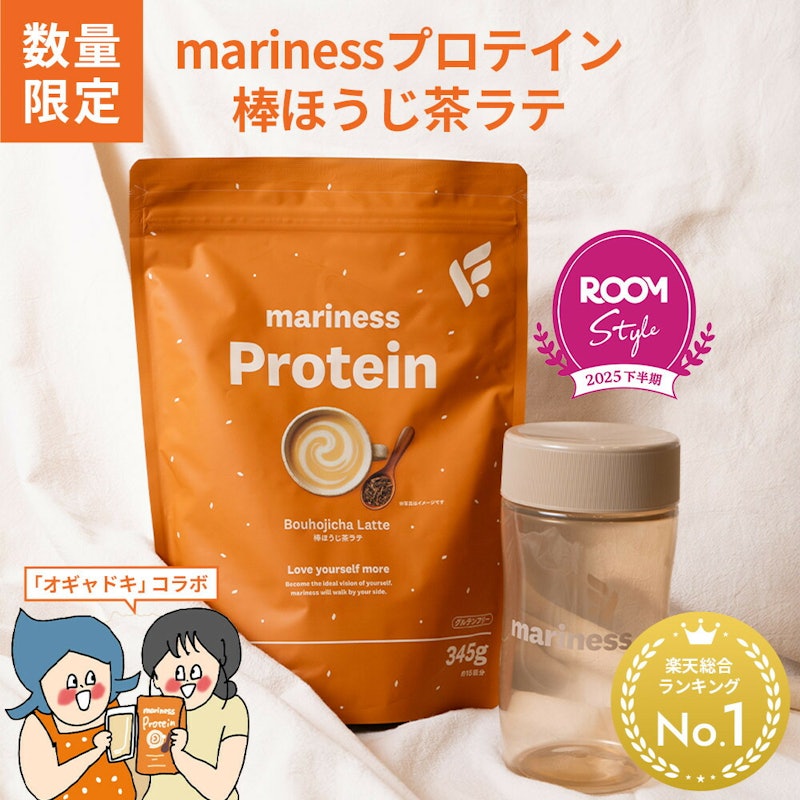 プロテイン 棒ほうじ茶ラテ 1