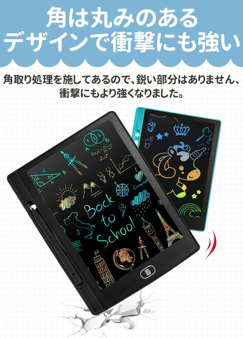 電子メモパッド 14