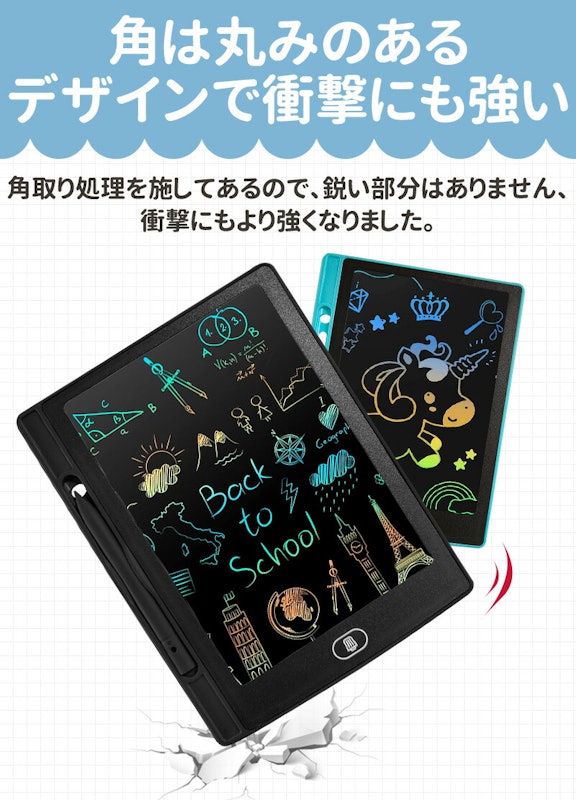 電子メモパッド 14