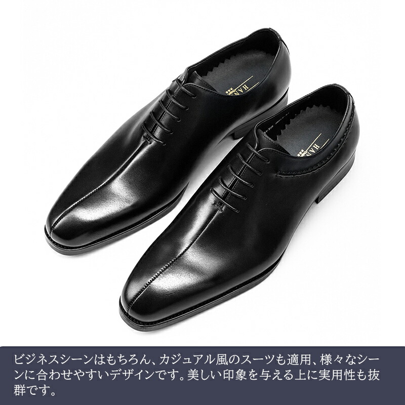 ビジネスシューズ 5