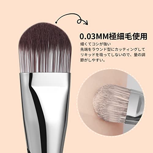 ファンデーションブラシ 2