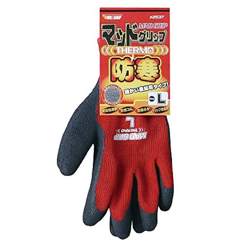 マッドグリップサーモ 2
