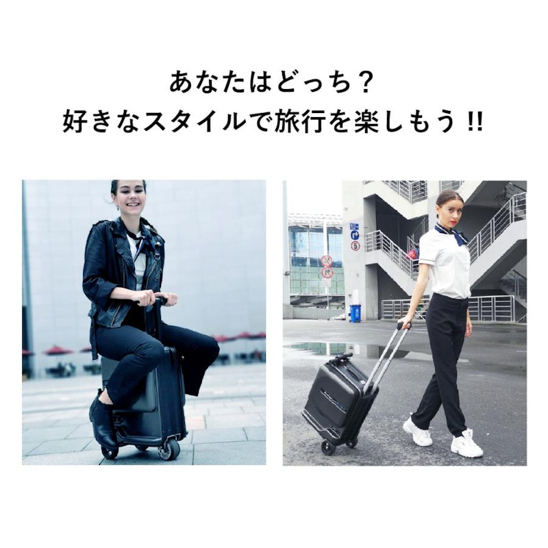Airwheel 電動スクーター型スーツケース 4