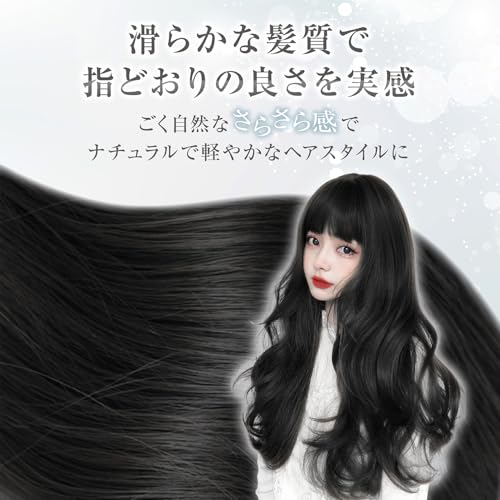 ウィッグ 3