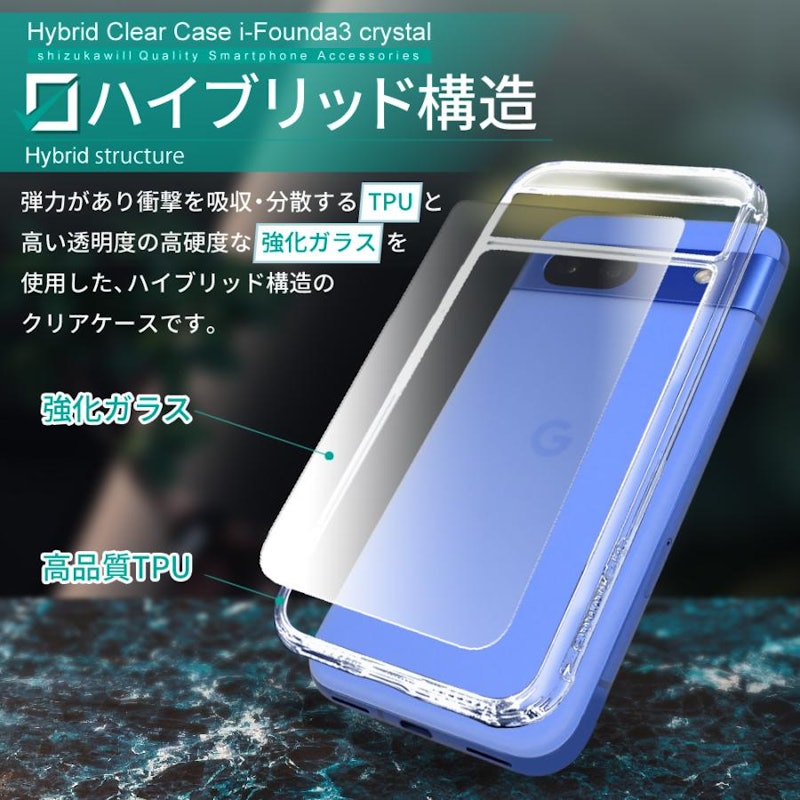 Google Pixel スマホケース 2
