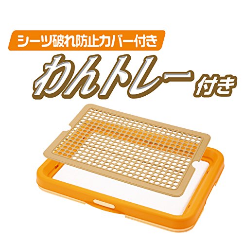2ドアパピーサークル 屋根面･トイレセット 4
