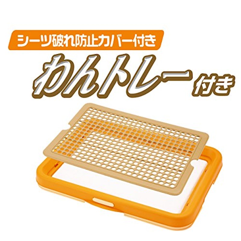 2ドアパピーサークル 屋根面・トイレセット 4