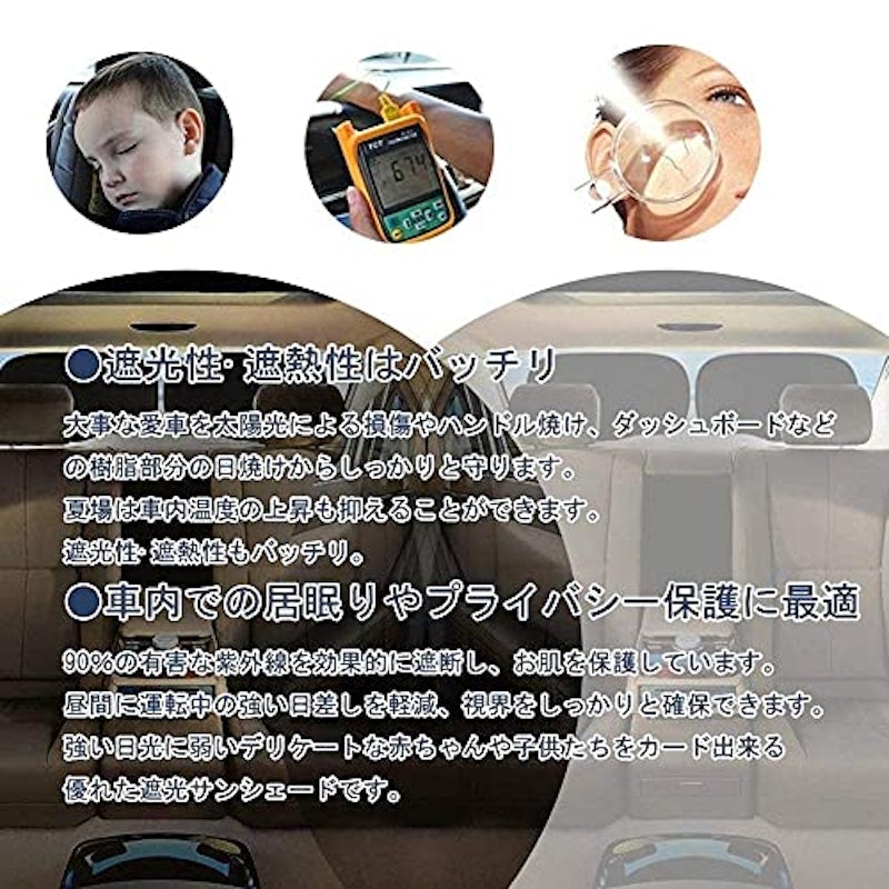22年 車用サンシェードのおすすめ人気ランキング37選 Mybest 22年 車用サンシェードのおすすめ人気ランキング37選 Mybest