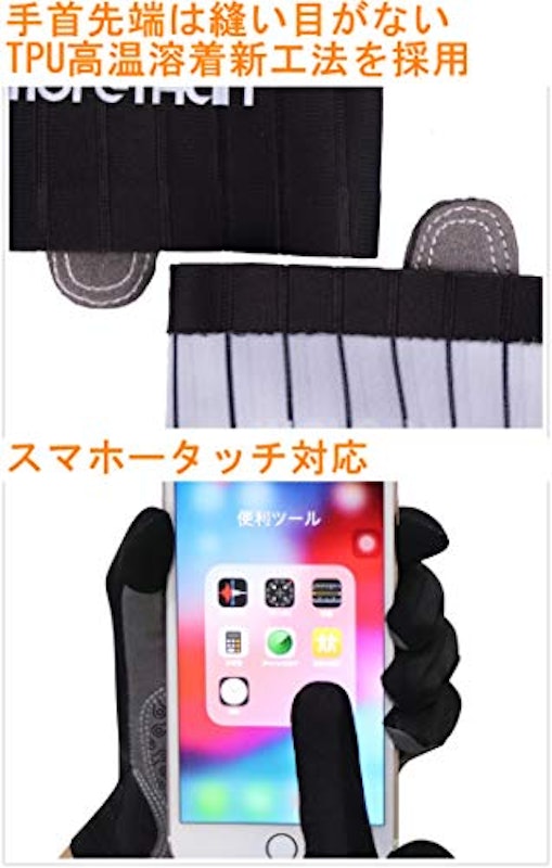 サイクリンググローブ 5