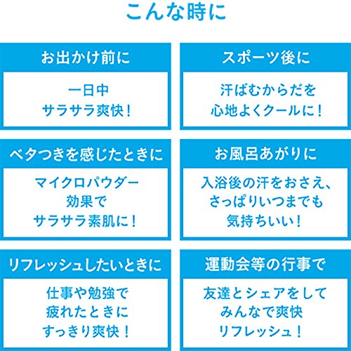 デオ&ウォーター A (エメラルドスカイ） 6