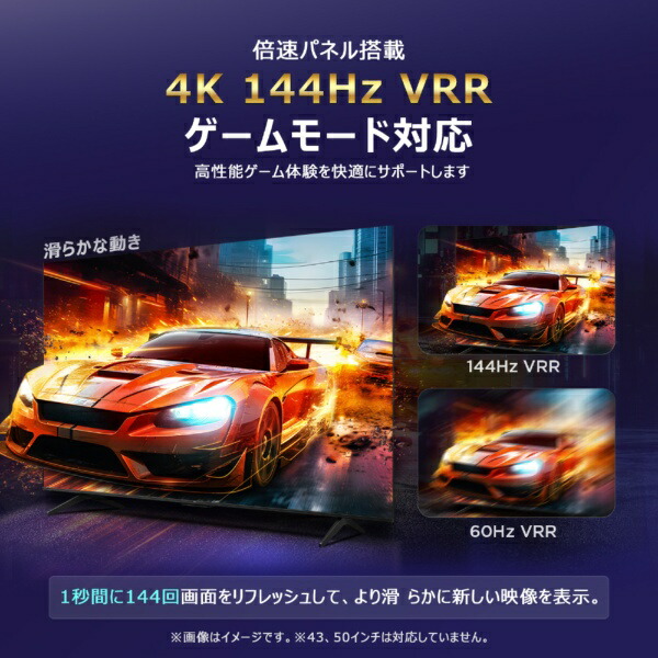 4K量子ドットPro 液晶テレビ 5
