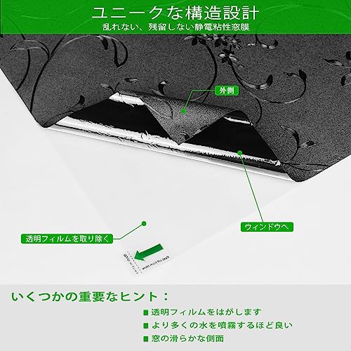 遮光シート 4