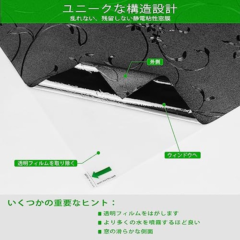 遮光シート 4