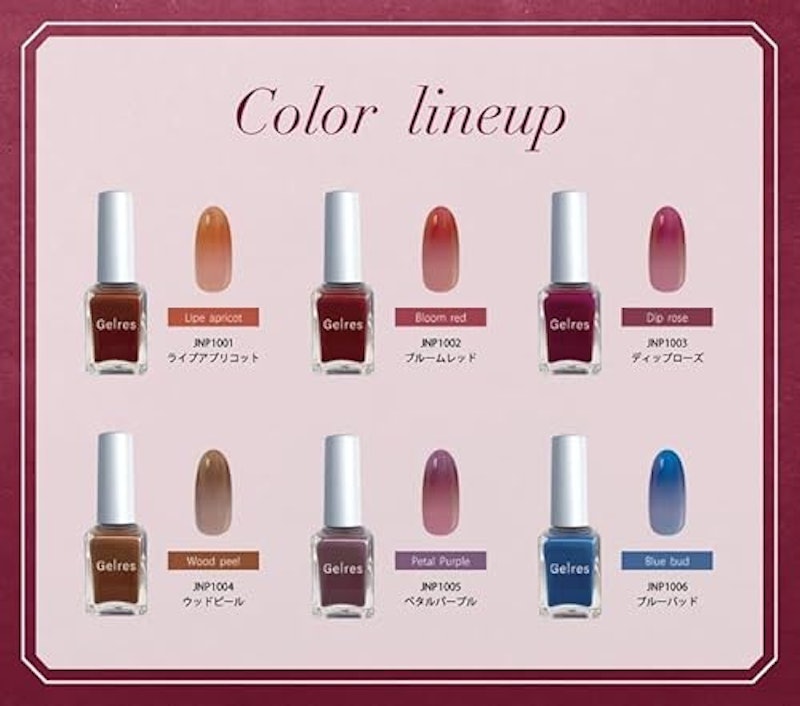 ネイルポリッシュ ブルームレッド 5