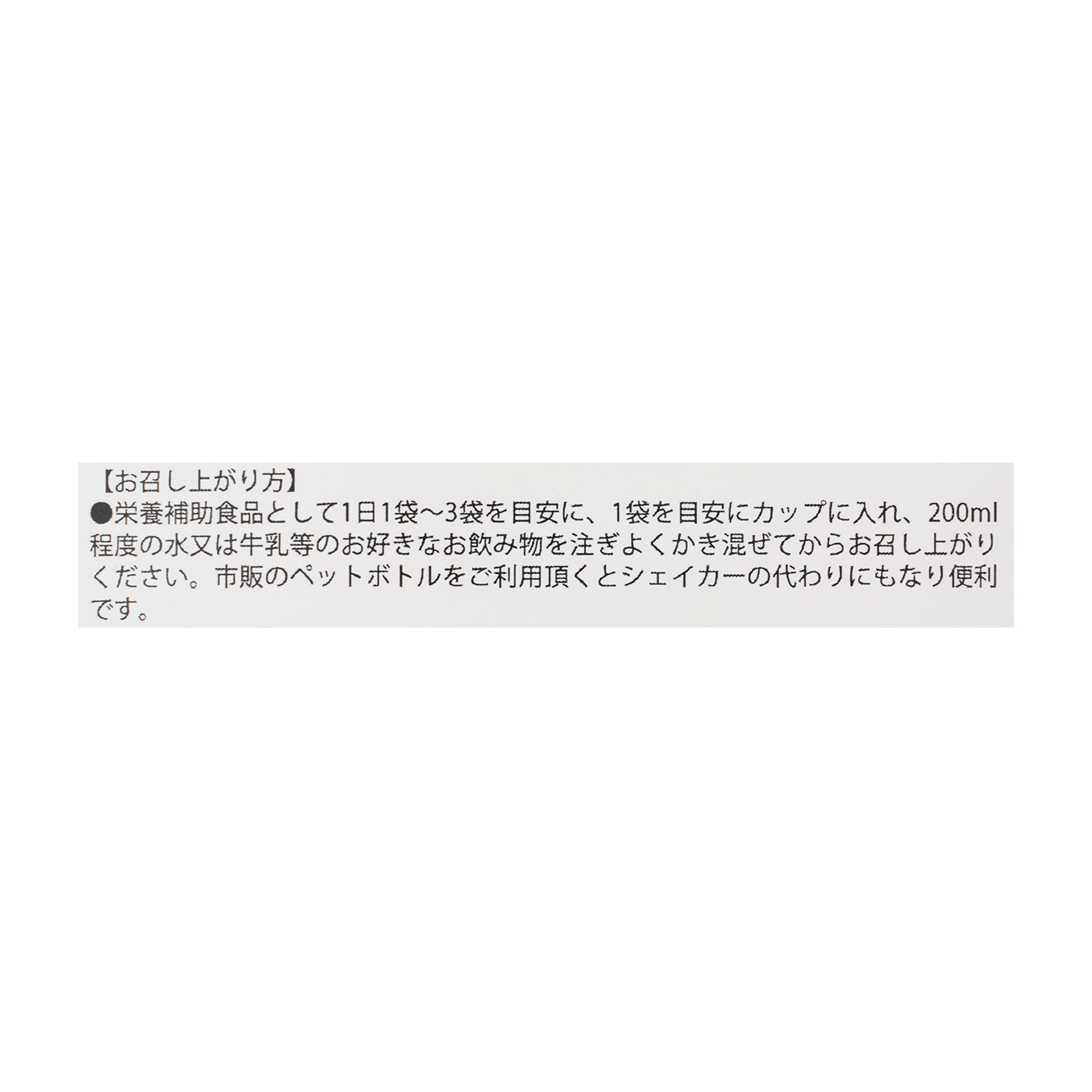 クレンズダイエット 5