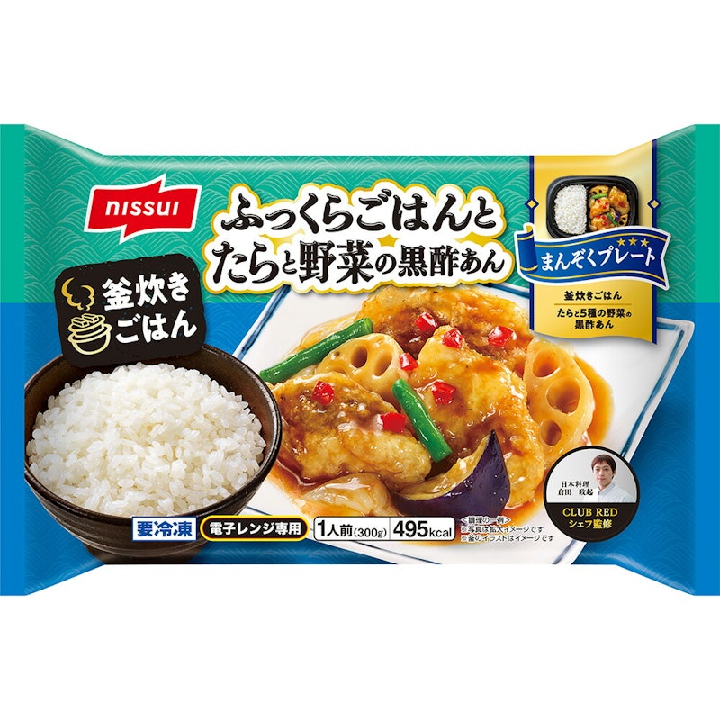 まんぞくプレート ふっくらごはんとたらと野菜の黒酢あん 1