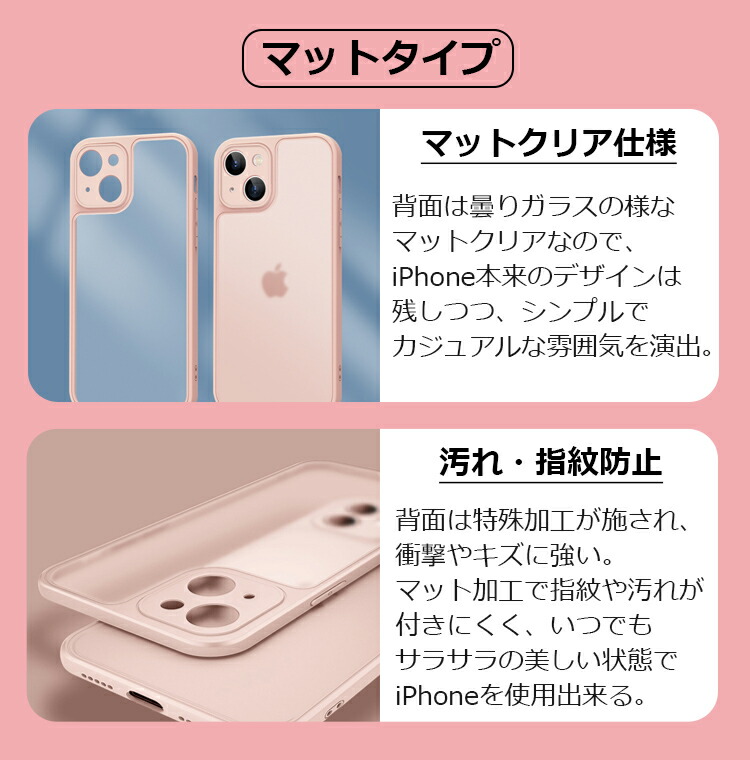 iPhoneケース 5