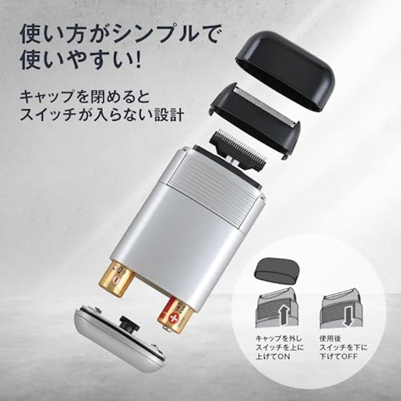 ポケシェーバー 2