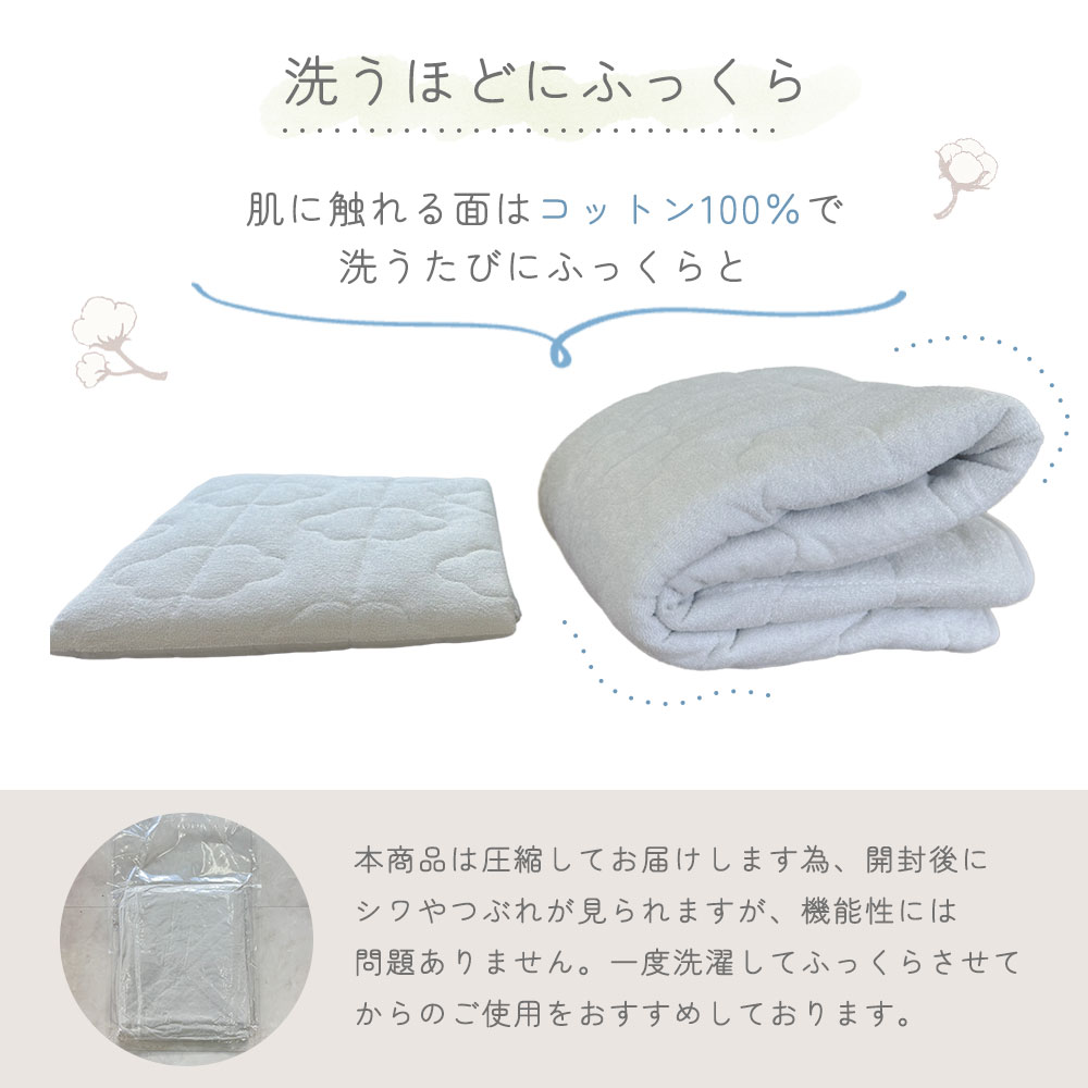 おまもりねんねちゃん 8